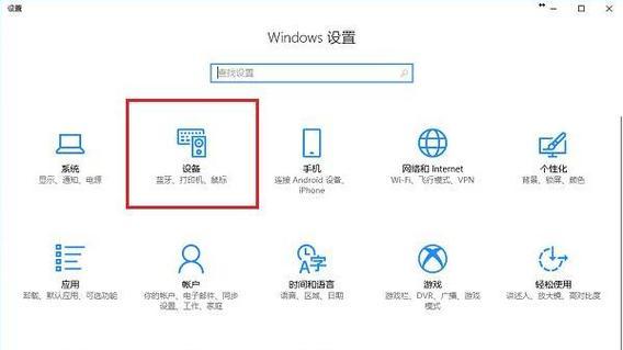 win10电脑如何设置无线网络连接？