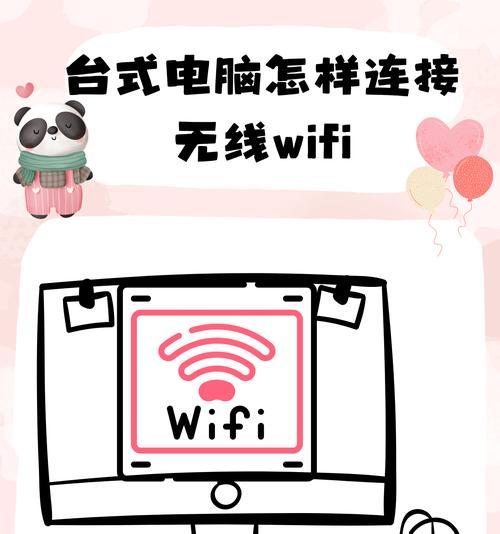 win10电脑如何设置无线网络连接？