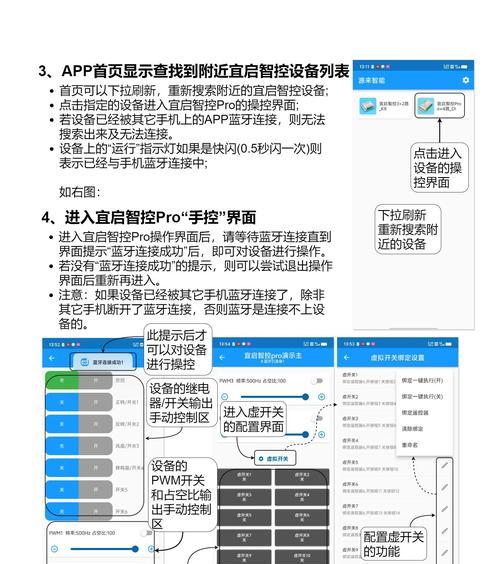 键鼠精灵如何设置定时关机？操作步骤是什么？