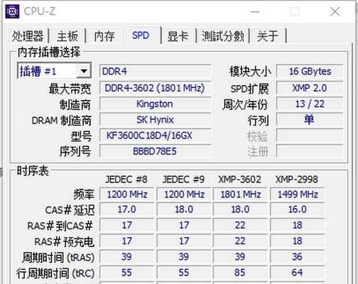 锐龙电脑安装内存条的详细教程是什么？