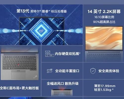 如何根据游戏需求选择笔记本电脑？选购游戏笔记本的要点有哪些？