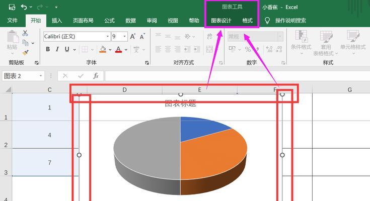 电脑配置图表文件怎么制作？使用什么软件？
