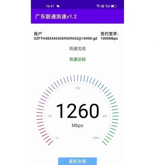 手机如何操作前方测速照相机？