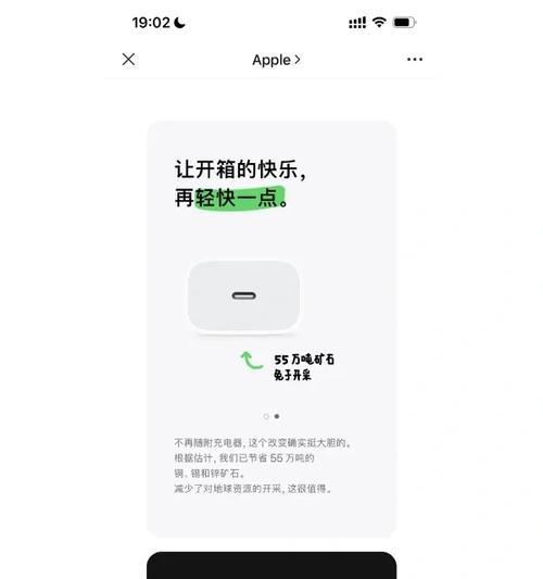 电脑壁纸磁铁怎么消除声音？如何关闭提示音？