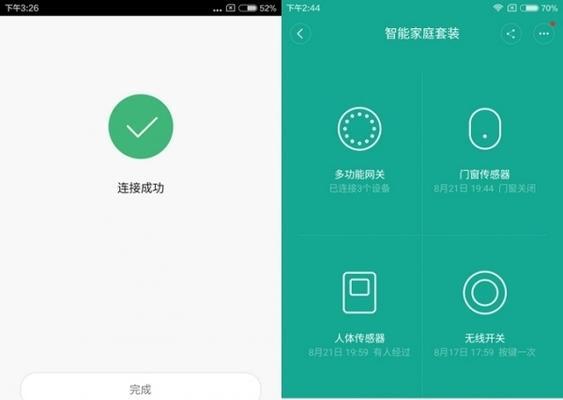 电脑壁纸磁铁怎么消除声音？如何关闭提示音？