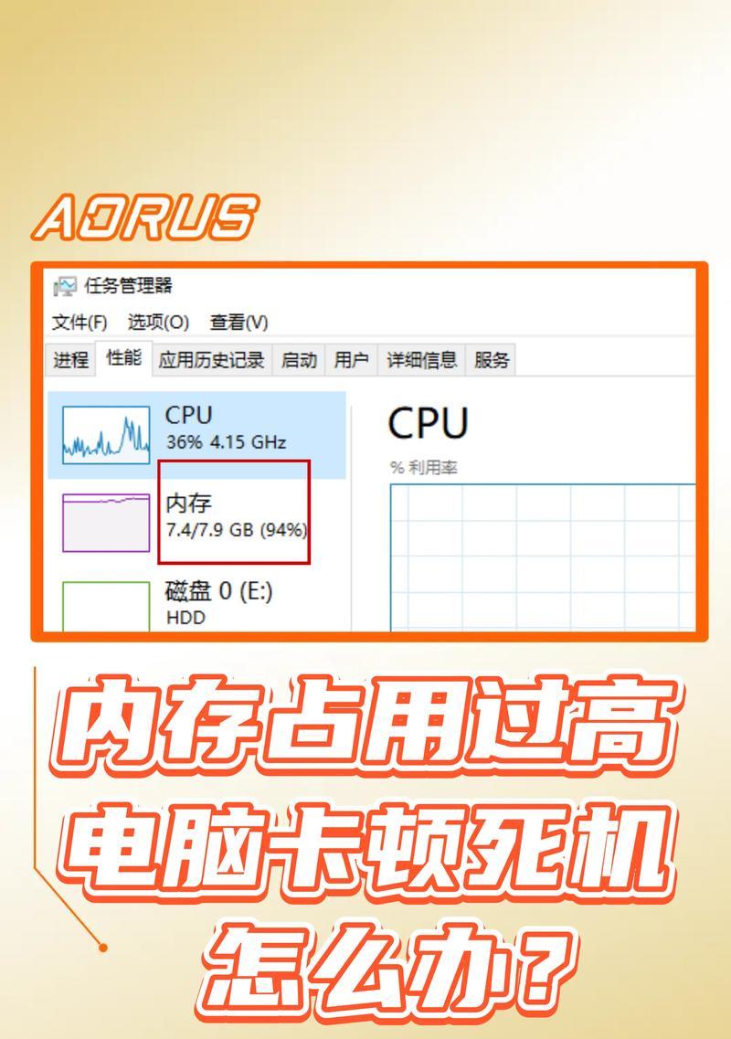 电脑内存的计算方法是什么？如何确定电脑内存大小？