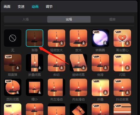 电脑剪映声音渐隐设置方法是什么？