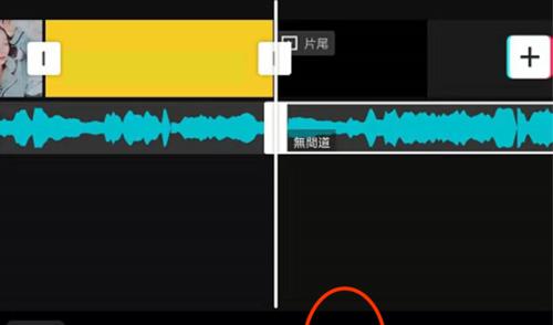 电脑剪映声音渐隐设置方法是什么？