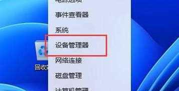 电脑蓝牙声音框无法打开？有哪些解决步骤？