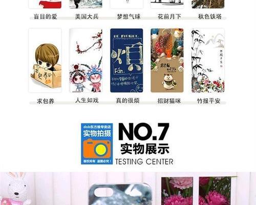 苹果i5笔记本保护套的正确拆卸方法是什么？