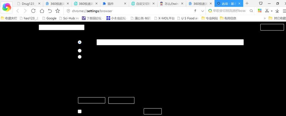 电脑浏览器卡顿后黑屏如何解决？有哪些快速方法？