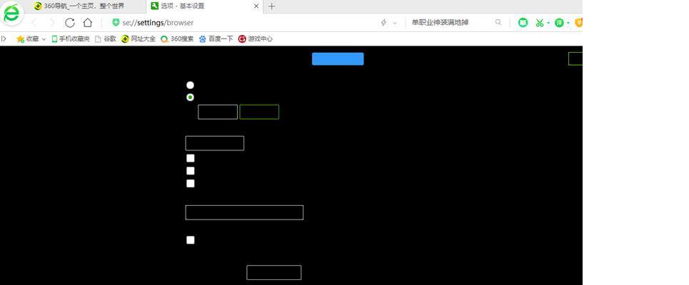 电脑浏览器卡顿后黑屏如何解决？有哪些快速方法？