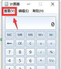 电脑带声音计算器设置方法是什么？