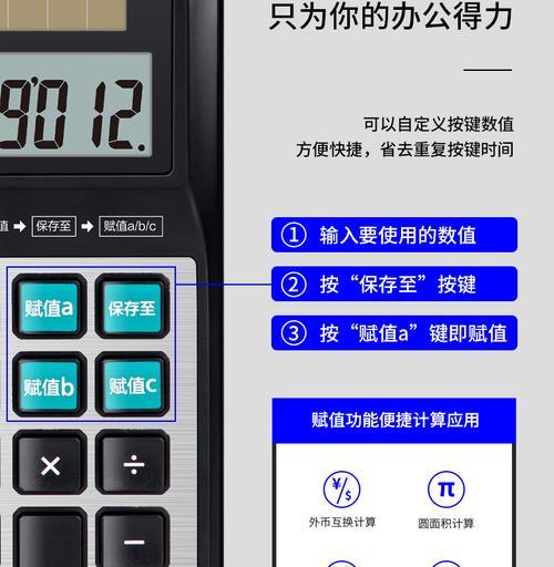 电脑带声音计算器设置方法是什么？