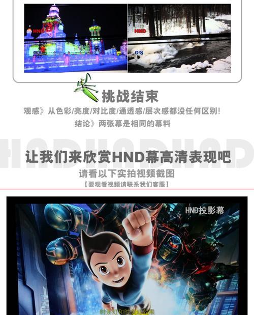 手机投影仪使用教程？如何连接天花投影设备？