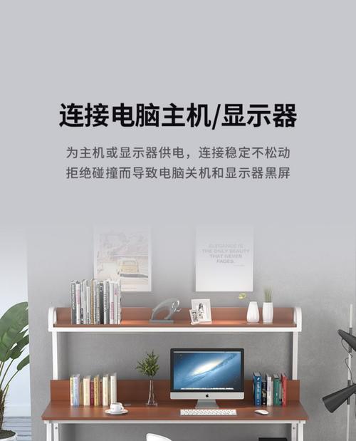 投影仪插头隐藏方法视频教程？