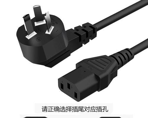 投影仪插头隐藏方法视频教程？