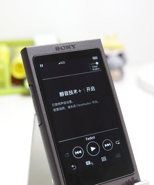 如何在电脑yy中更换播放器声音？
