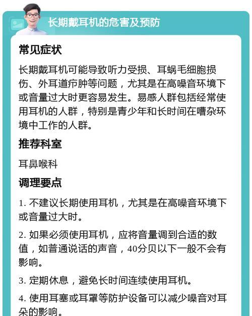 电脑耳麦声音小是什么原因？如何提高耳麦音量？