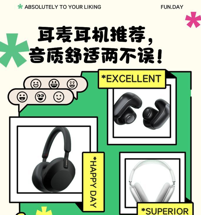 电脑耳麦声音小是什么原因？如何提高耳麦音量？