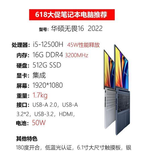华为荣耀笔记本的性能如何？