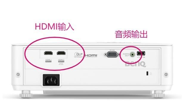 投影仪如何外接音响？连接过程中遇到问题如何解决？