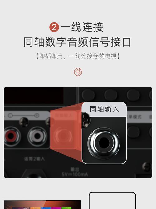 投影仪如何外接音响？连接过程中遇到问题如何解决？