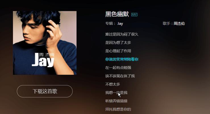 网易云电脑版黑屏问题怎么解决？有哪些预防措施？