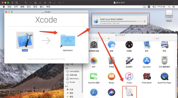 Windows7虚拟内存设置方法？