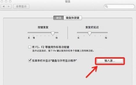 苹果笔记本运行程序过热如何处理？