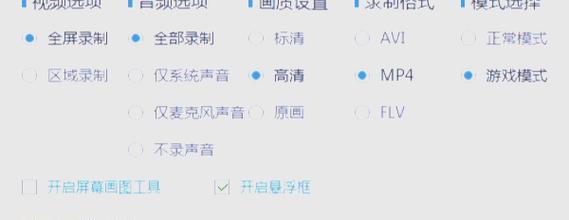 电脑直播时如何关闭声音？