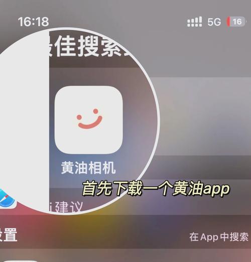电脑直播时如何关闭声音？
