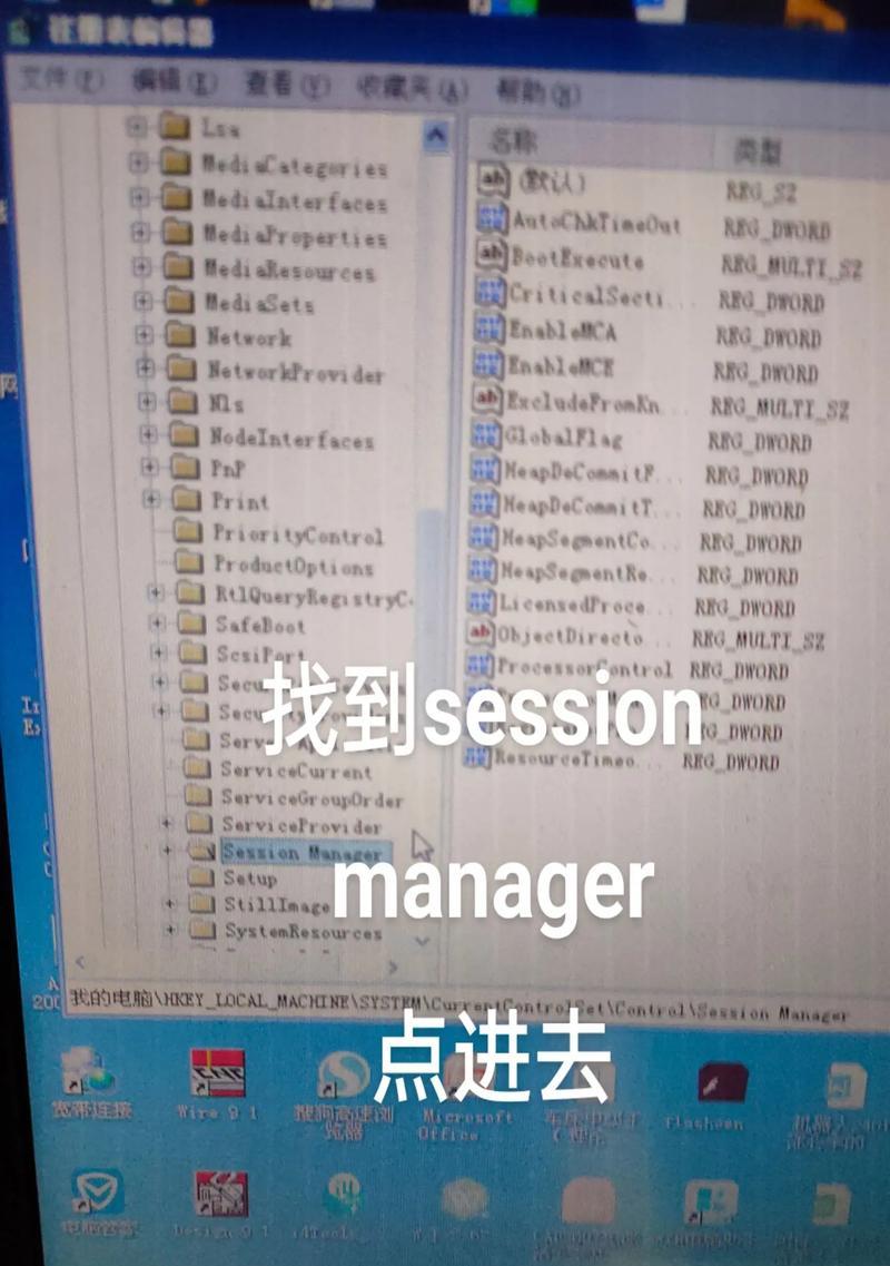 电脑卡死黑屏重启蓝屏的常见原因？