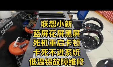 电脑卡死黑屏重启蓝屏的常见原因？