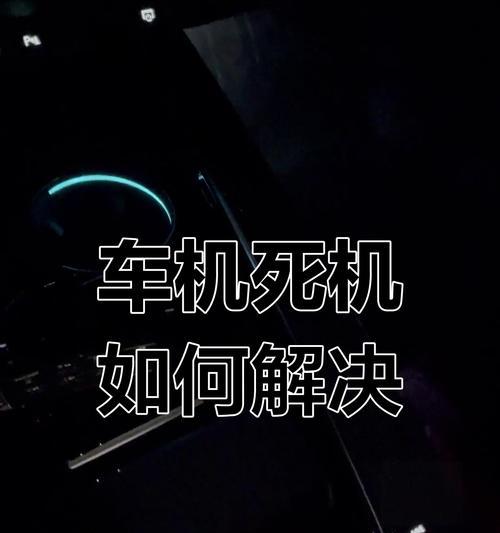 电脑卡死黑屏重启蓝屏的常见原因？