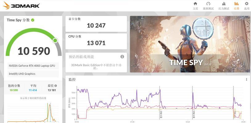 华硕天选5pro配置信息如何查询？