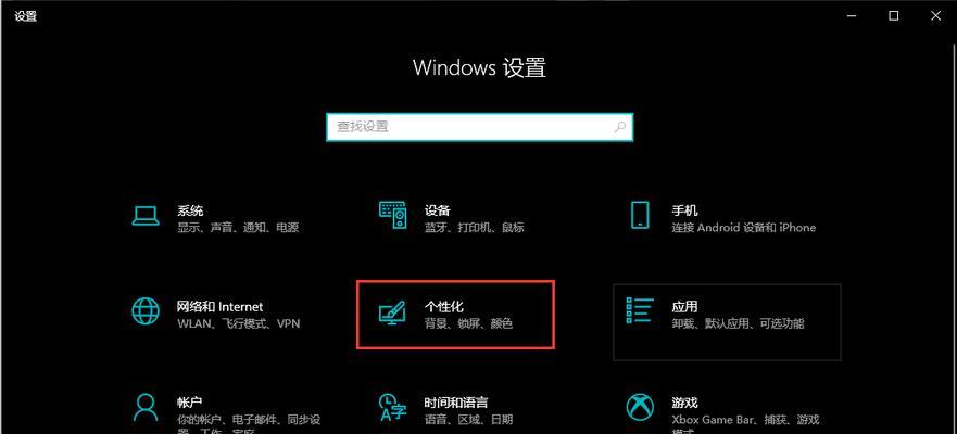 笔记本电脑字体安装方法是什么？