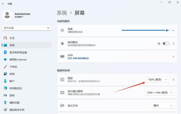 笔记本电脑字体安装方法是什么？