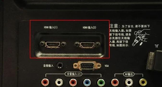如何将主机小屏幕连接到电脑显示器？