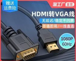如何将主机小屏幕连接到电脑显示器？