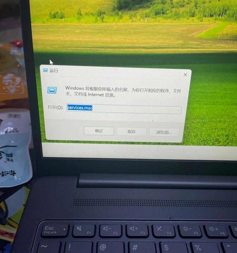 天选笔记本电量图标不显示怎么解决？设置步骤是怎样的？