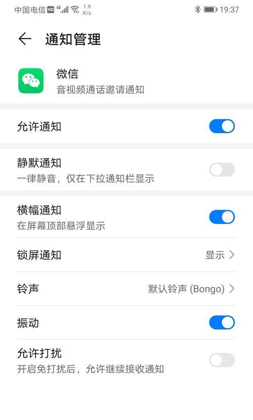华为静音电脑调整音量的方法？
