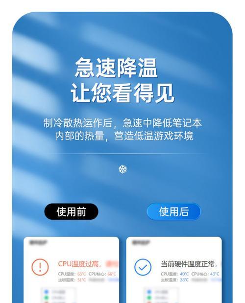 华为静音电脑调整音量的方法？