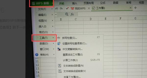 怎么删除笔记本电脑的主题？删除主题的步骤是什么？