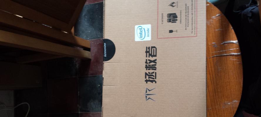 笔记本电脑销售第一步应该做什么？