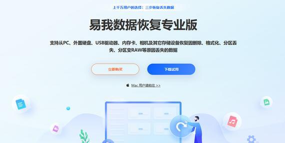 笔记本电脑恢复出厂设置的步骤是什么？
