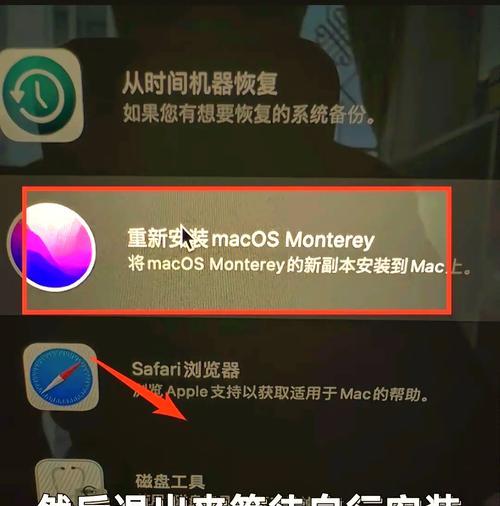 笔记本电脑恢复出厂设置的步骤是什么？