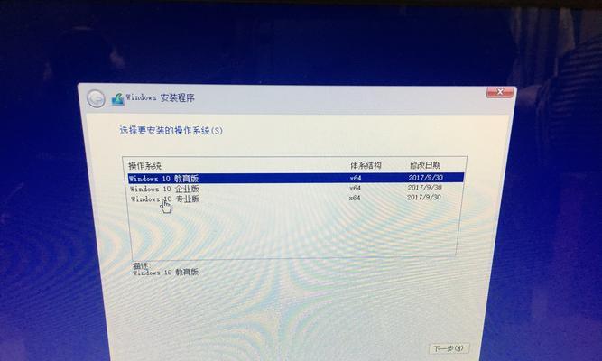 笔记本无法开机如何重装系统？