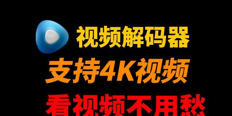 电脑播放视频无声音的解决方法是什么？