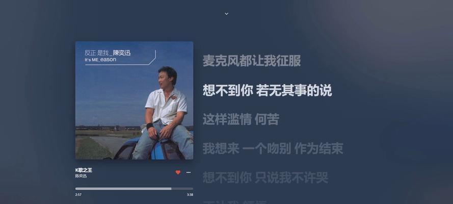 电脑K歌无伴奏声音原因何在？如何恢复？